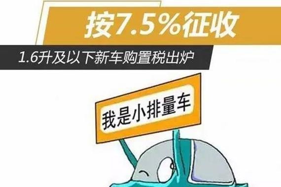 购置税补贴缩减后！10万买这些SUV最划算，送天窗/七千补贴