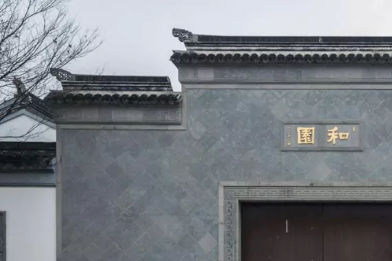 期冀“加美” 依旧“丰田”——太湖试驾第八代凯美瑞有感