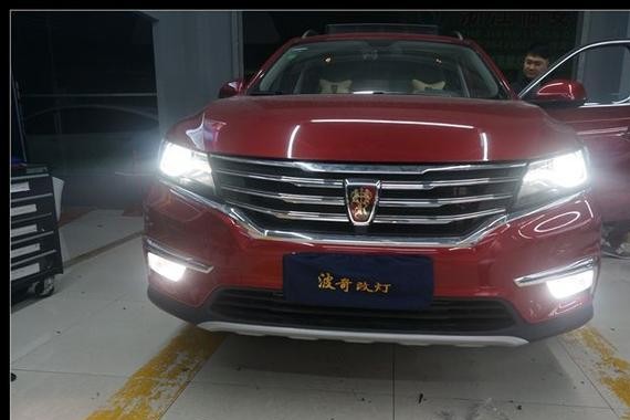 荣威RX5升级全新进口海拉六双光透镜，效果不是一般的好！