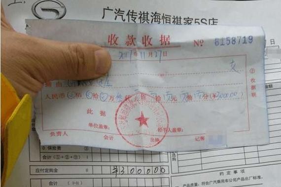 全国首位传祺GM8车主诞生, 颜值不输埃尔法, 18万起对标别克GL8