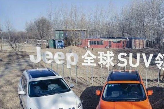 体验 | 3辆Jeep+1只羊的高等数学故事