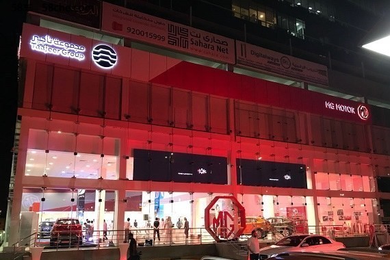 盛产超级富豪的国家 在这里遇见了名爵