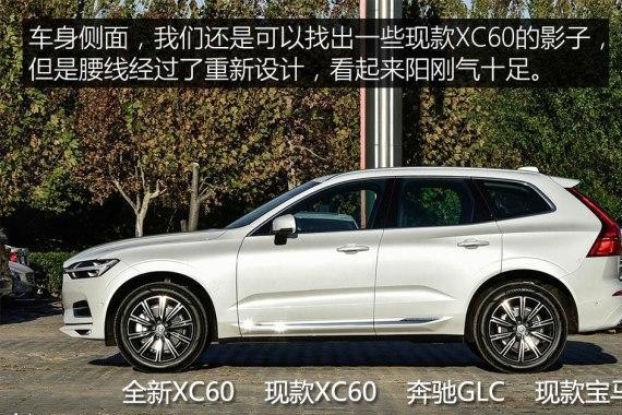 沃尔沃再次放大招，全新黑科技内饰，2.0T标配四驱，仅售28万要火