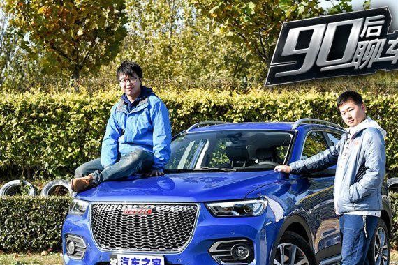 优点看得到 90后聊哈弗H2s 1.5T 红标版