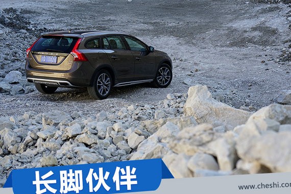长脚伙伴 试驾沃尔沃 V60 Cross Country 越界车