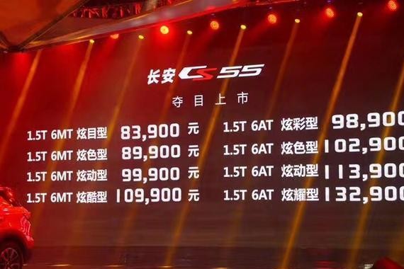 嫌长安CS55价高？上半年上市自主10万级SUV还有这些值得你选