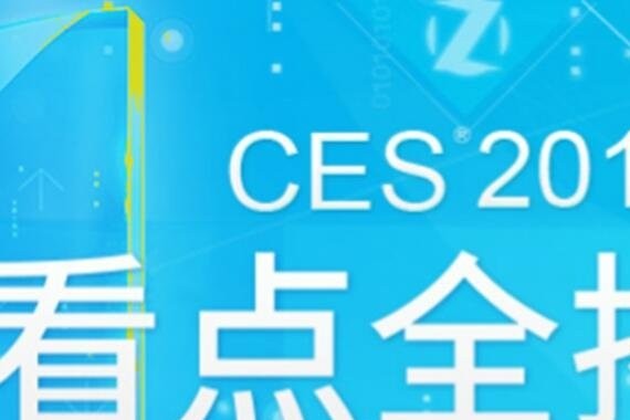 没有做不到，只有想不到，看看即将开幕的CES 2018有何看点