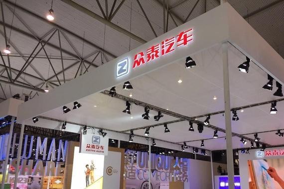 众泰汽车原创T战队炫动蓉城