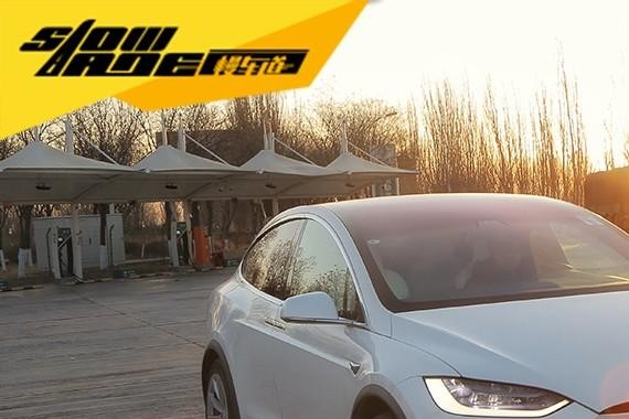 开特斯拉MODEL X去崇礼玩雪 本以为这是一件疯狂的事情 结果...