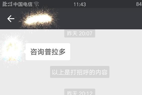 汽车销售员真实爆料，奇葩客户句句戳心