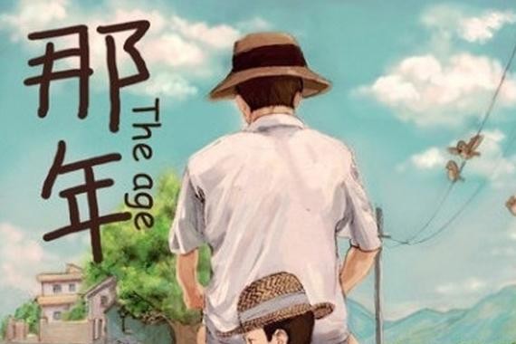 童年的自驾，成年的出发