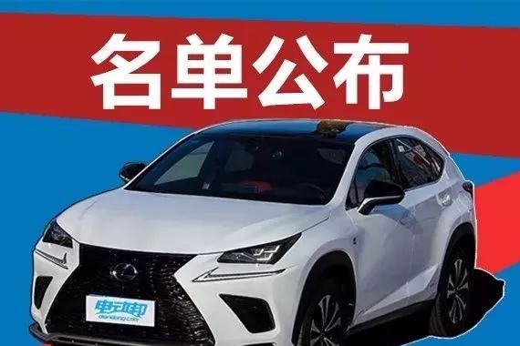 公公公公公布雷克萨斯NX300h全驱F SPORT试驾名单！