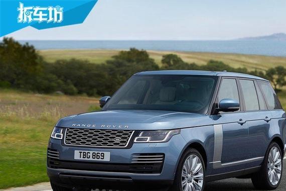 车讯 一次及时的改款 2018款路虎揽胜新车解析
