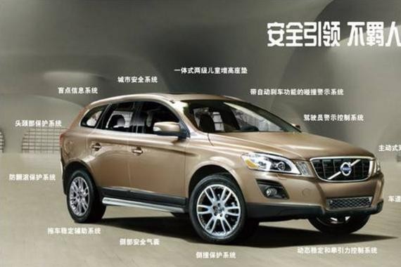 沃尔沃XC60那些低调的轻改装