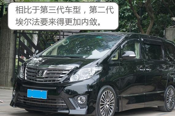 二手价格逆生长，埃尔法神车居然越开越值钱