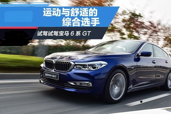 试驾测评：这款车 你不用看车标就知道是什么车