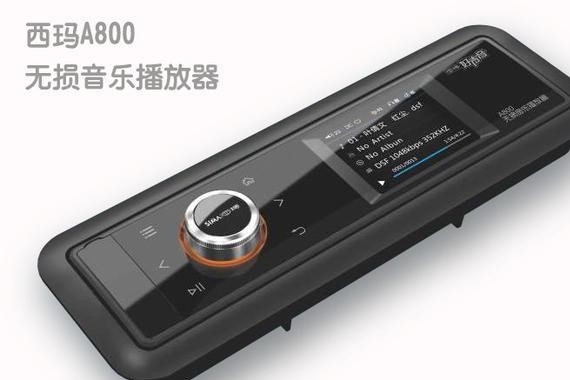 汽车主机不支持播放高保真音乐？看新奇骏如何解决