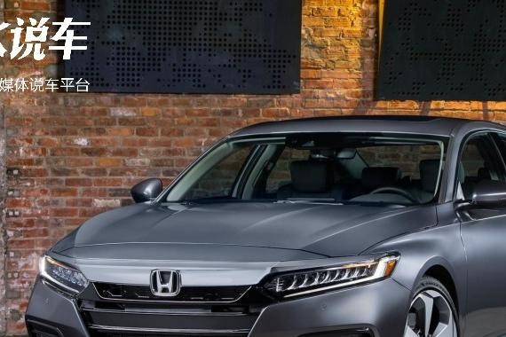 思考 | 纵横十代，本田雅阁的前半生