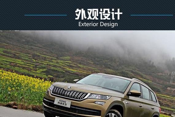 柯迪亚克沿用了概念车，即使是低配版车型的配置也不含糊