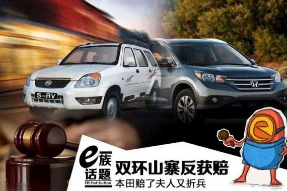 山寨还能胜诉 赢100万的野马汽车你还记得双环汽车吗