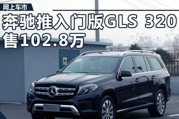 新款百万奔驰上线后，宝马坐不住，连路虎都慌了，网友：美cry了