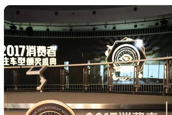 2017消费者年度关注车型揭晓，买车就看它｜车业杂谈