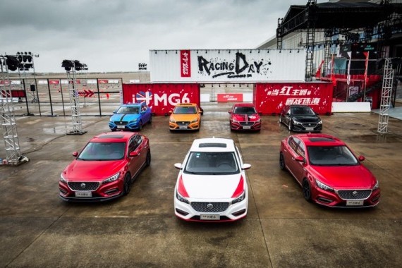 全新名爵6上市热销口碑爆表 Always Young嗨翻年轻