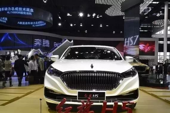 百亿研发经费，红旗H5真的要重振国车称号了吗？