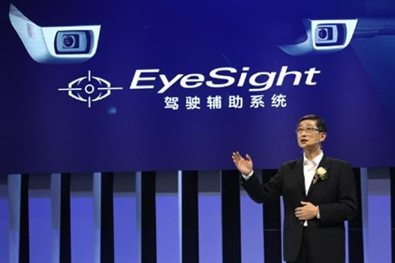 新力狮、傲虎，斯巴鲁EyeSight全系车型齐聚广州车展