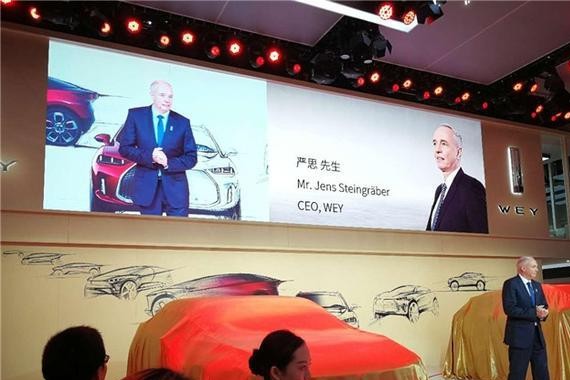 预见WEY来——WEY携P8、XEV向未来呐喊