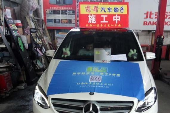 汽车音响改装的高招你应该看看：奔驰GLA音响改装！浏阳肖哥汽车