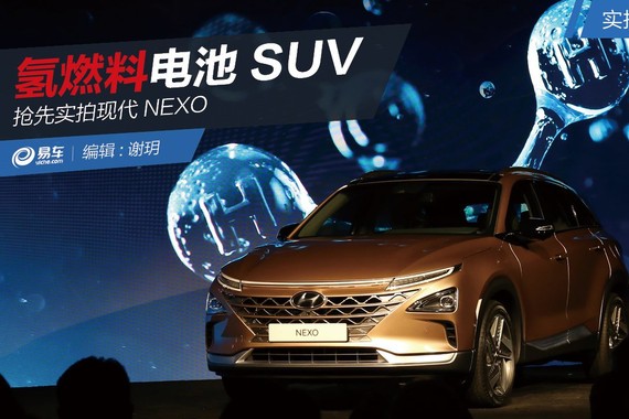 想知道“现代“近期资讯盘点，你想要的这里都有