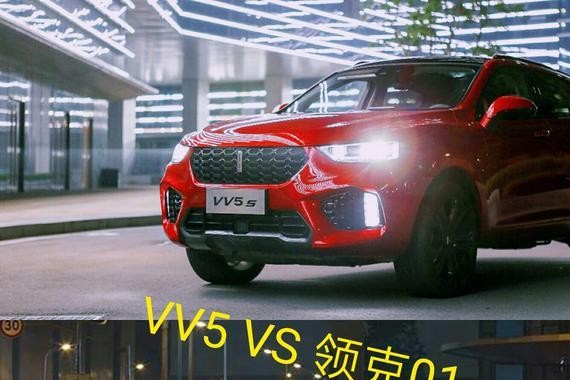 打死你也不会相信，领克01PKWEYVV5，结果竟然是这样！