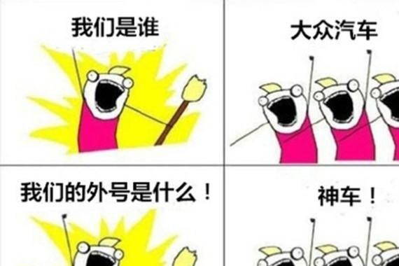 二手蒙迪欧报价16万，真以为自己被高空坠物砸中过？
