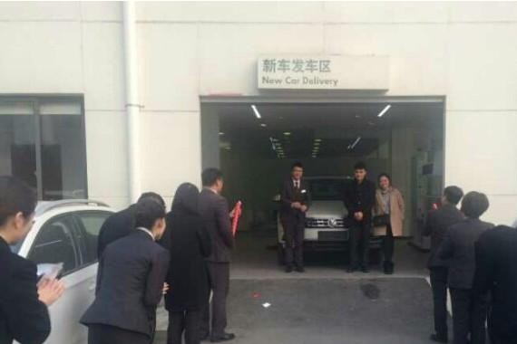 花27.5万提两驱大众途观L, 车主坦言提车仪式让他很欣喜