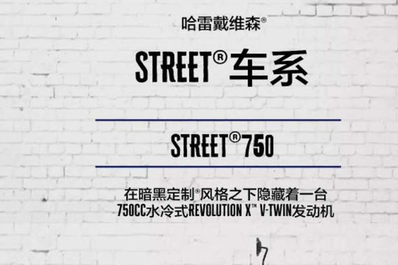 2018款哈雷戴维森售价公布 8.8888万起