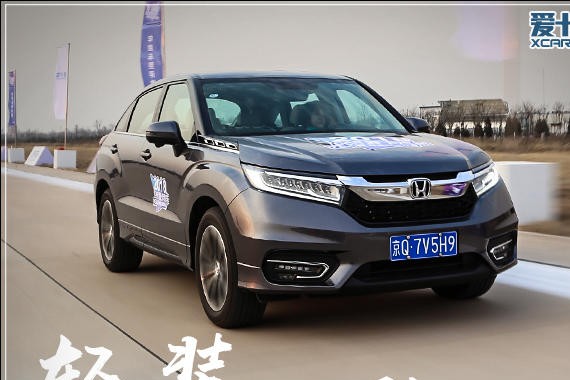 轻装上阵 测试广汽本田冠道 240TURBO