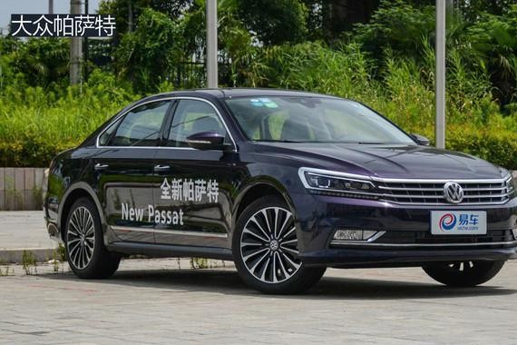 全新帕萨特，中级车里的领军车型 家用中级车的首选车型