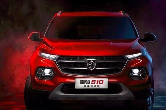 神车上市已一年 宝骏510周年特别版将发布