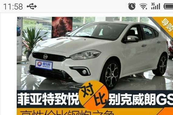 汽车评测文章，究竟可以胡说到什么程度？陆风要告路虎抄袭？？？