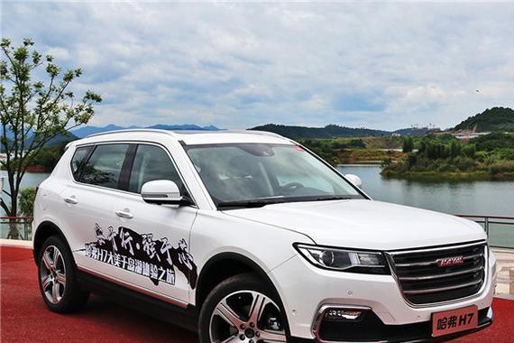 强于芯 安于行 精于工 缔造完美的哈弗H7