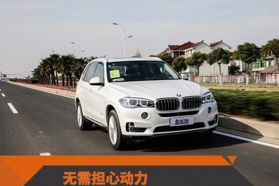 无需担心动力 评测宝马 X5 2.0T