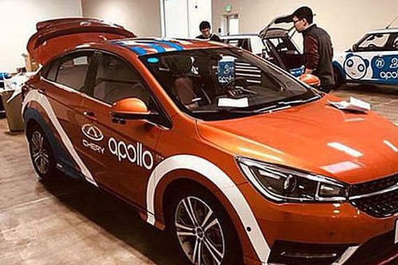 奇瑞推新自动驾驶车型 配Apollo2.0系统