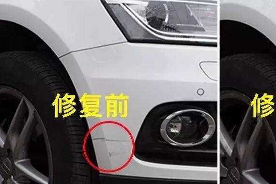 黑科技！汽车划痕3秒修复，1块布就搞定