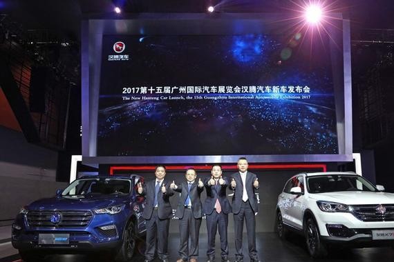 汉腾混动车亮相广州车展，时尚舒适亮点多