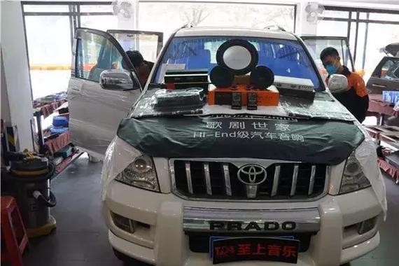 花费低还想改出效果好的汽车音响？丰田霸道车主以身试法