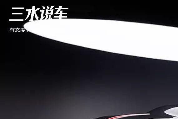 燃 | 红旗新帅换新LOGO，定大目标，发概念车，要雄起