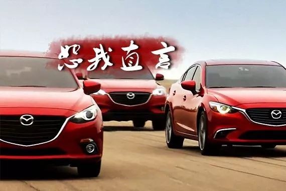 在电动车横行的未来，马自达会因为对燃油机的坚守而争得天下？