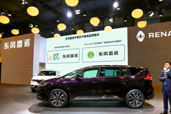 东风雷诺全家族登陆广州车展 提前两月完成销量目标