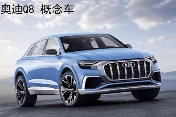 与兰博基尼Urus同平台，奥迪Q8真身在此！